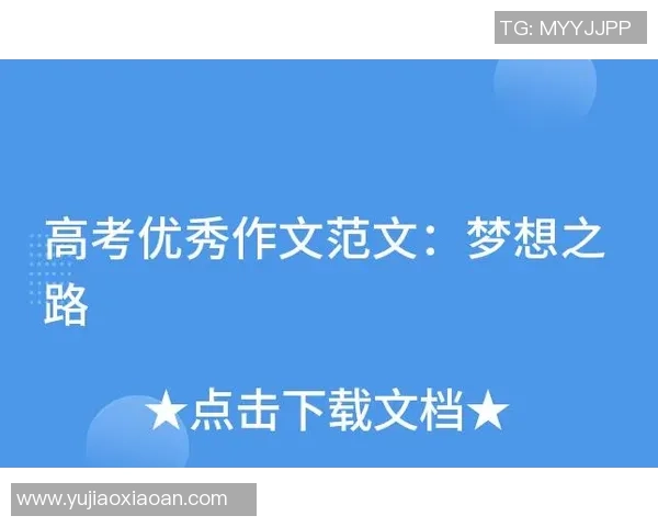 李静足球：从草根到职业的奋斗之路与梦想追逐