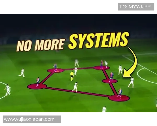 探索不同足球团队类型及其战术风格对比赛结果的影响分析